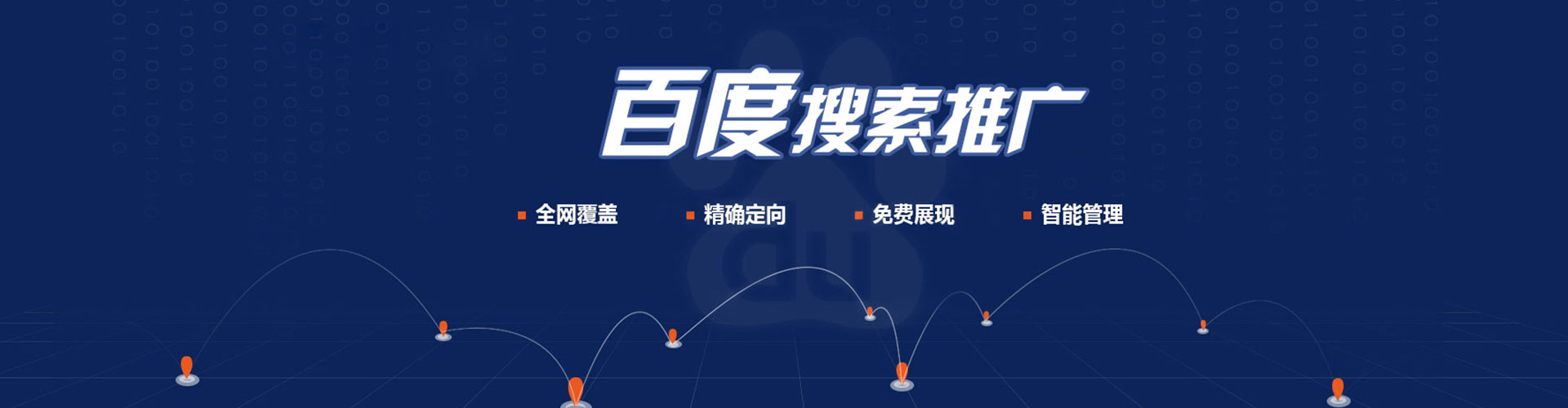 瑞丽微信信息流