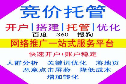 如何在竞争激烈的市场中通过SEM广告投放获得优势？——以某企业为例