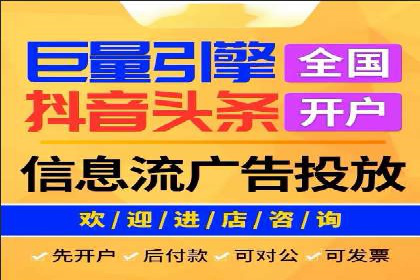 今日头条广告案例：如何提高点击率