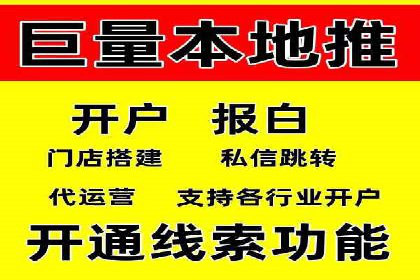 百度推广服务费如何帮助传统企业转型